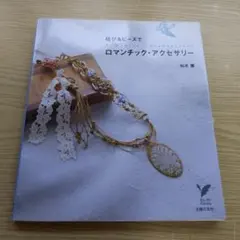 2026年最新】古沢 岩美 デッサンの人気アイテム - メルカリ