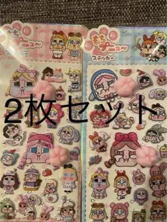 ぷくぷくシール　ももシール　おしりシール　クライベイビー　２枚セット