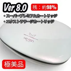 Ke-non ケノン Ver8.0 スーパープレミアムカートリッジ 脱毛器 本体 Ke-non ケノン Ver8.0 スーパープレミアムカートリッジ 脱毛器 本体