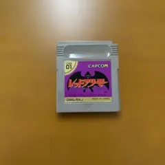レッドアリーマー 魔界村外伝 ゲームボーイ ソフト - メルカリ