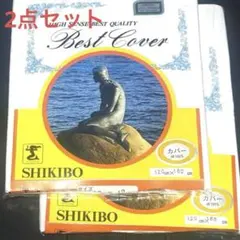 グランマー様 リクエスト 4点 まとめ商品