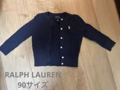 最終値下げ【Polo Ralph Lauren】ネイビー カーディガン 2/2T