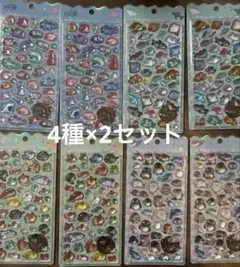 《正規品》ボンボンドロップシール　水族館　4種×2セット計8枚