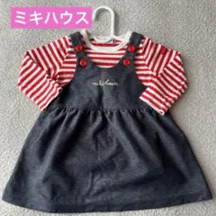 miki house ジャンバースカート 70-80