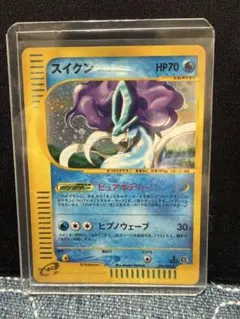 【激レア】スイクン ポケモンカードe「拡張パック第2弾 地図にない町」 ホロ仕様 激レア】スイクン ポケモンカードe「拡張パック第2弾 地図にない町