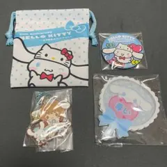 サンリオ シナモン シナモロール 4点セット