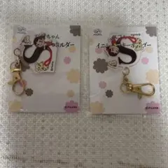 ペコちゃんイニシャルキーホルダー S