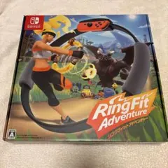 リングフィットアドベンチャー