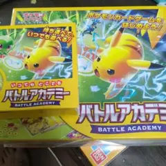 2026年最新】バトルアカデミー ポケモン 未開封の人気アイテム - メルカリ