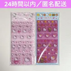 【正規品】ハローキティ タイルシール 2枚セット　日焼けキティ ピンク