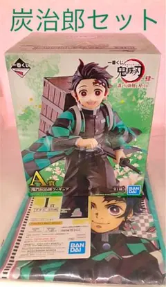 値下げ中！鬼滅の刃 一番くじ 炭治郎 フィギュア＆タオルセット 新品未開封