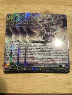 ヴァンガード　ウルトルエルRRR 4枚セット ヴァンガード ウルトルエルRRR 4枚セット - メルカリ