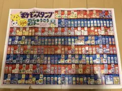 2026年最新】ポケモン スタンプ 151の人気アイテム - メルカリ
