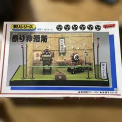 2025年最新】ヨーデル プラモデルの人気アイテム - メルカリ