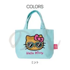 新品)日焼けキティ HelloKitty 手提げ トートバッグ ランチ サンリオ