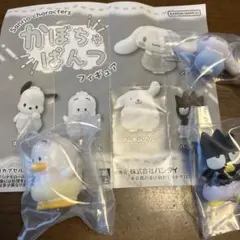 サンリオかぼちゃぱんつフィギュア