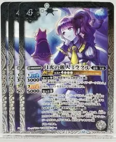 2026年最新】氷姫 バトスピの人気アイテム - メルカリ