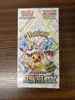 ポケモンカードゲーム　テラスタルフェスex 1BOX　シュリンク付き
