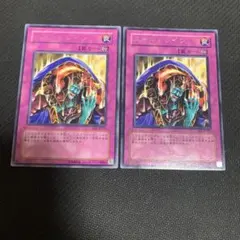 2025年最新】スキルドレイン 英語の人気アイテム - メルカリ