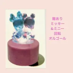 雑貨1311／難あり：ミッキーマウス&ミニーマウス　回転オルゴール