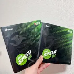 卓球 ラバー 裏 ソフト　テンション　赤 と 黒 セット 2枚セット　W1