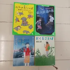 2026年最新】中学受験 銀本の人気アイテム - メルカリ