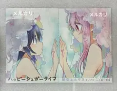⑤ ガンガンjoker切り抜き ハッピーシュガーライフ - メルカリ
