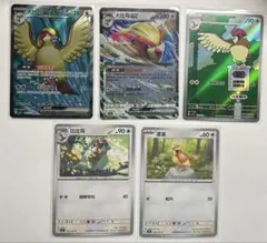 Item thumbnail for item d9479537-246c-4bda-a394-c4606f057ad2