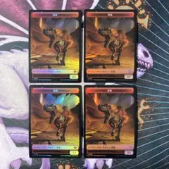【LCI】Foil 恐竜トークン(日)(009)