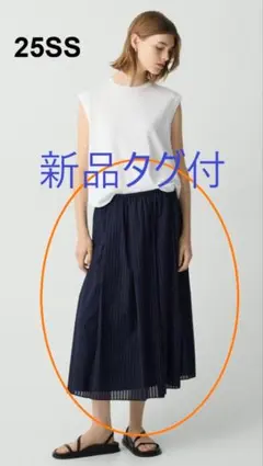 Theory 25SS シアー ストライプ ボリューム スカート