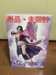 一番くじ ワンピース メモリーオブヒロインズ A賞 ボア・ハンコック