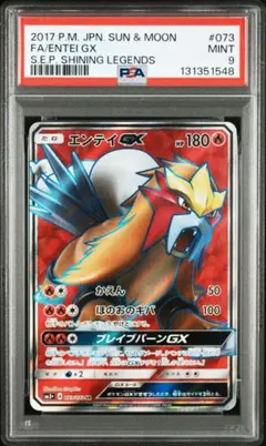 2025年最新】エンテイgx srの人気アイテム - メルカリ