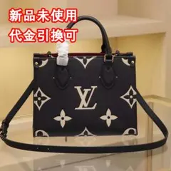 LOUIS VUITTON モノグラム オンザゴー ショルダーバッグ