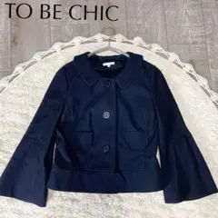 TO BE CHIC 2WAYカラー コットンジャケット サイズ40 ネイビー