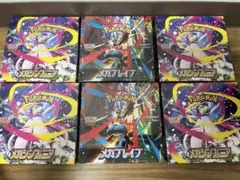 【新品未開封・シュリンク付】メガブレイブ2BOX メガシンフォニア4BOX