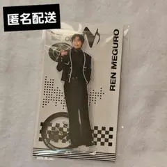 目黒蓮　アクスタ　アクリルスタンド　on　SnowMan