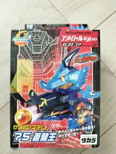 新品未開封　バトルビーダマン　蒼龍王 Amazon.co.jp: バトルビーダマン 限定 福箱2005 蒼龍王 ツバメ