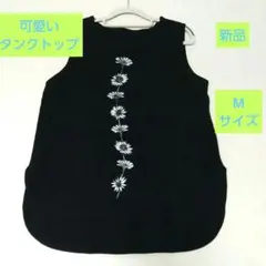 レインドロップ様 リクエスト 2点 まとめ商品