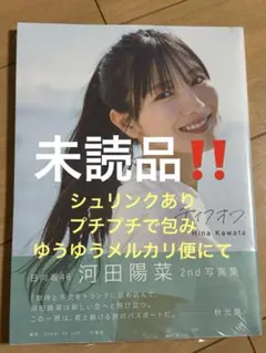 坂道 写真集 ポストカード 生写真 まとめ売り Yahoo!オークション -「齋藤飛鳥 ポストカード 写真集」の落札相場
