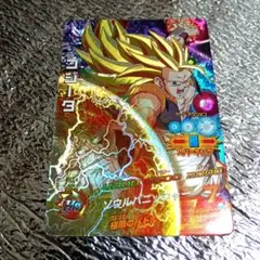 2026年最新】ドラゴンボールヒーローズ旧弾の人気アイテム - メルカリ