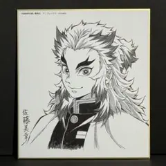 2025年最新】ufotable dining ポスター 煉獄の人気アイテム - メルカリ