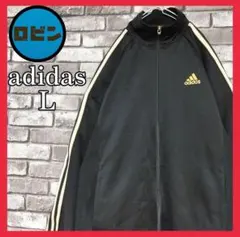 アディダス 三本線 スリーライン 刺繍 ワンポイント トラックジャケット