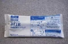 Item thumbnail for item 711d4120-c6a1-450b-98fd-2f8786b14505