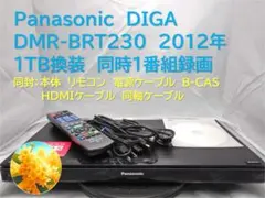 2025年最新】基板 dmrの人気アイテム - メルカリ