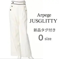 新品タグ付JUSGLITTY マリン タック ワイド パンツ 金ボタン ホワイト