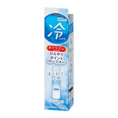 めぐりズム ひんやりポイントローション 100mLのサムネイル