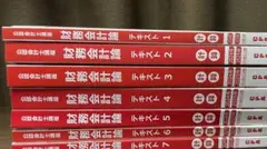 Item thumbnail for item decd168d-1010-4ce6-85cc-b19540d166bb