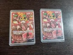 ジャンプ 付録 肉ルフィ 2枚のサムネイル