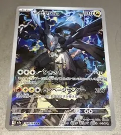 Item thumbnail for item 5c515dfb-4f75-427b-b261-05c037321cf8