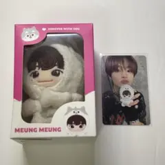 Treasure MeungMeung ジフン ぬいぐるみ funny doll